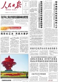 习近平向上海合作组织首届媒体峰会致贺信
